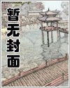 兔子也吃窝边草知乎